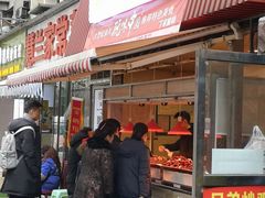 门面-丁家脆哨(民生路店)