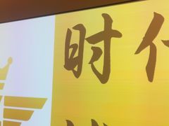 -华夏良子·足道SPA艾灸(王府井店)