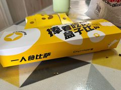 -City1+1城市比萨·意面(桂林路店)