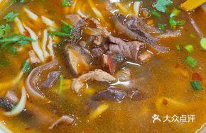 Beef Offal Noodles