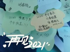 -天津梵高星空艺术馆(天河城旗舰店)