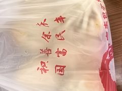 -庆丰包子铺(白塔寺店)