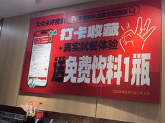 -李老哈·东北菜(宋园路店)