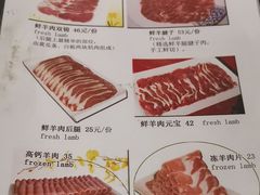 -福寿斋·老北京铜锅涮肉·烧烤(清岚店)