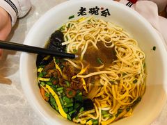 -老碗会(汕头万象城店)