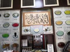-奶酪魏(牛街总店)