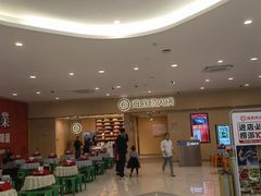 -海底捞火锅(和安宁春城店)