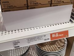 -宜家家居(宝山商场店)