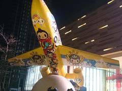 -遇见小面(凯德广场店)