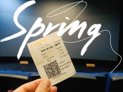 -金逸影城(荟聚IMAX激光店)