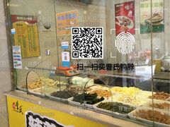 面包甜点陈列柜-曹氏鸭脖(团结总店)