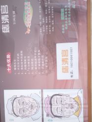 -痣清宫祛斑祛痣连锁店