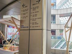 -宝龙城(杭州滨江店)
