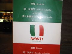 -苏州吴宫泛太平洋酒店