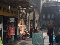 -越洋肖氏老米线(杨家坪店)
