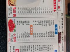 -老何太太鹤岗小串·团建聚餐(龙华店)
