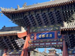 -五台山风景名胜区