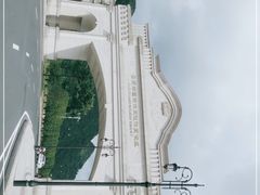 -云漫湖生态度假公园