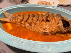 -阿五黄河大鲤鱼(海尚店)
