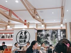 -味千拉面(广州白云机场T1西二店)