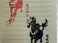 -徐悲鸿纪念馆