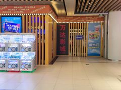 -万达影城(唐山爱琴海XLAND店)