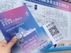 -中国农业博物馆