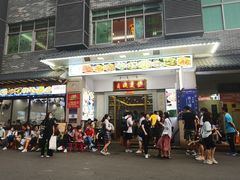 门面-贞姨美食·老字号海鲜大排档