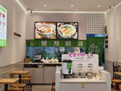 -蒙自源米线(明丰广场店)
