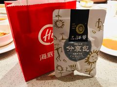 -海底捞火锅(大融城店)