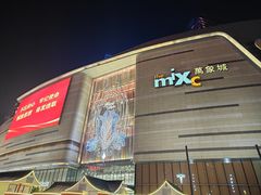 -石家庄万象城
