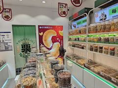 -优可栗栗·零食炒货(上品店)
