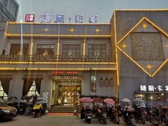 -随厨·家宴(烈山大道店)