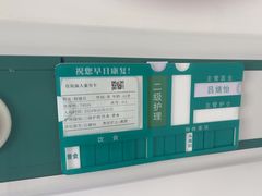 -苏州大学理想眼科医院