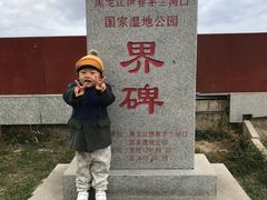 -茅兰沟国家森林公园