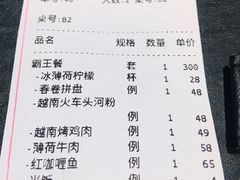 -PHO爺·越南料理(亦庄大族广场店)