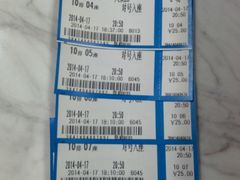2014-04-17_19-34-48_361-博纳国际影城(皇庭店)