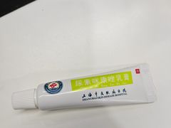 -上海市皮肤病医院(武夷路院区)