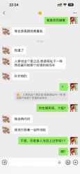 点击看大图 -龙泽日盛医疗美容