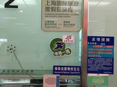 -上海虹桥客运西站