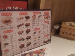 -七八冷面·延边朝鲜族美食(圣熙八号店)