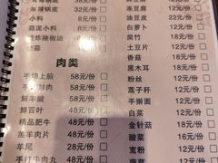 -李记白水羊头·清真老味家常菜(石景山店)