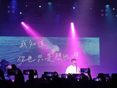 -MAO Livehouse(杭州店)