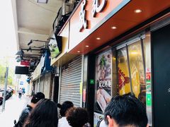 等位区-盛记粥面(佐敦店)