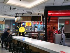 -永和大王(梅家浜店)