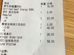 账单-Wagas沃歌斯(环贸店)