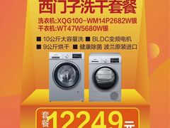 -永乐生活电器(长寿路店)
