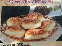 -红栌温泉山庄生态美食餐厅