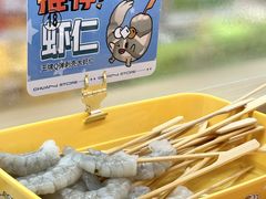 -串士多·回转小火锅(长安方圆荟店)
