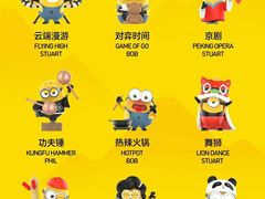 -泡泡玛特POPMART(壹号店)